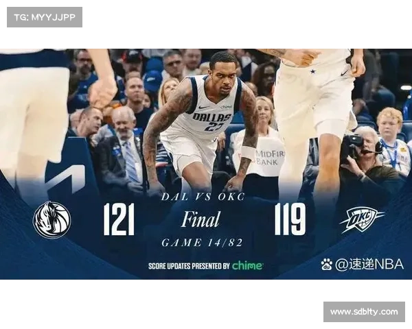 独行侠雷霆首节三分失准两队外线命中率均不足20%